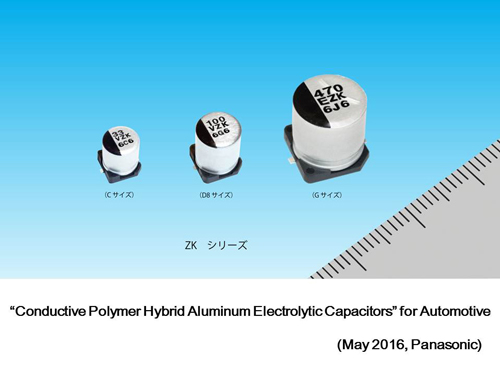 , Panasonic Commercializes “Conductive Polymer Hybrid Aluminum Electrolytic Capacitors” for Automotive Use