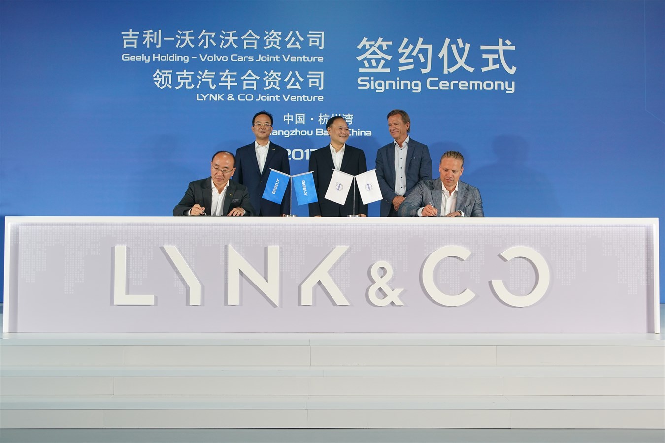 , Volvo Cars and Geely agree on technology sharing and the formation of LYNK & CO