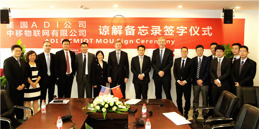 , Analog Devices Establishes Strategic Relationship With China Mobile IoT